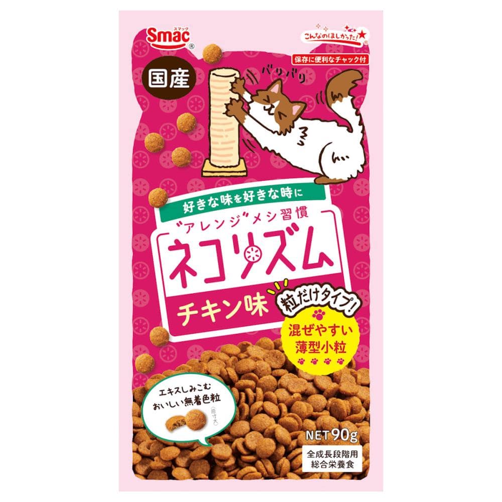 粒だけ　チキン味　９０ｇ