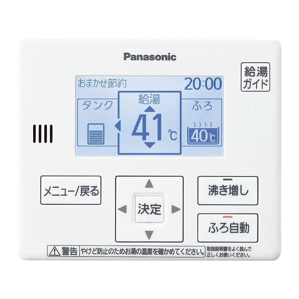 パナソニック　エコキュート　増設リモコン　ＨＥ－ＲＱＶＬＺ