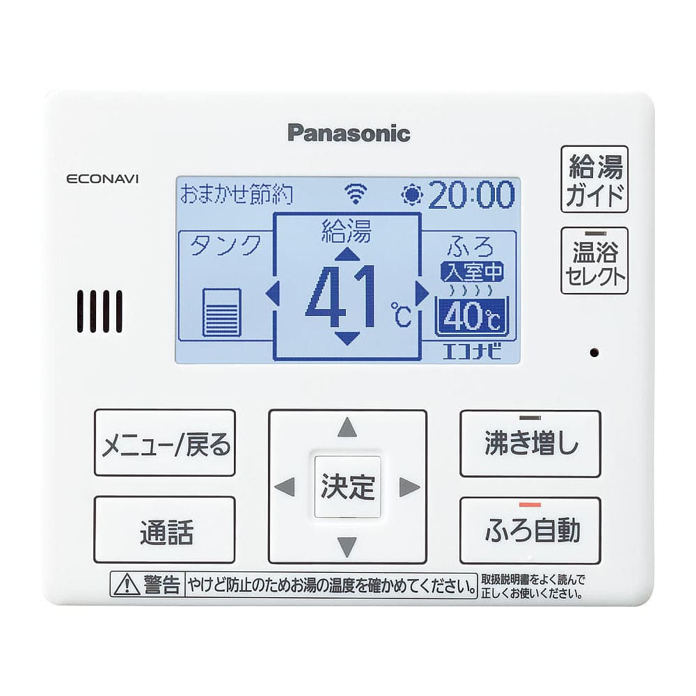 パナソニック　エコキュート　コミュニケーションリモコン　ＨＥ－ＲＱＷＬＷ