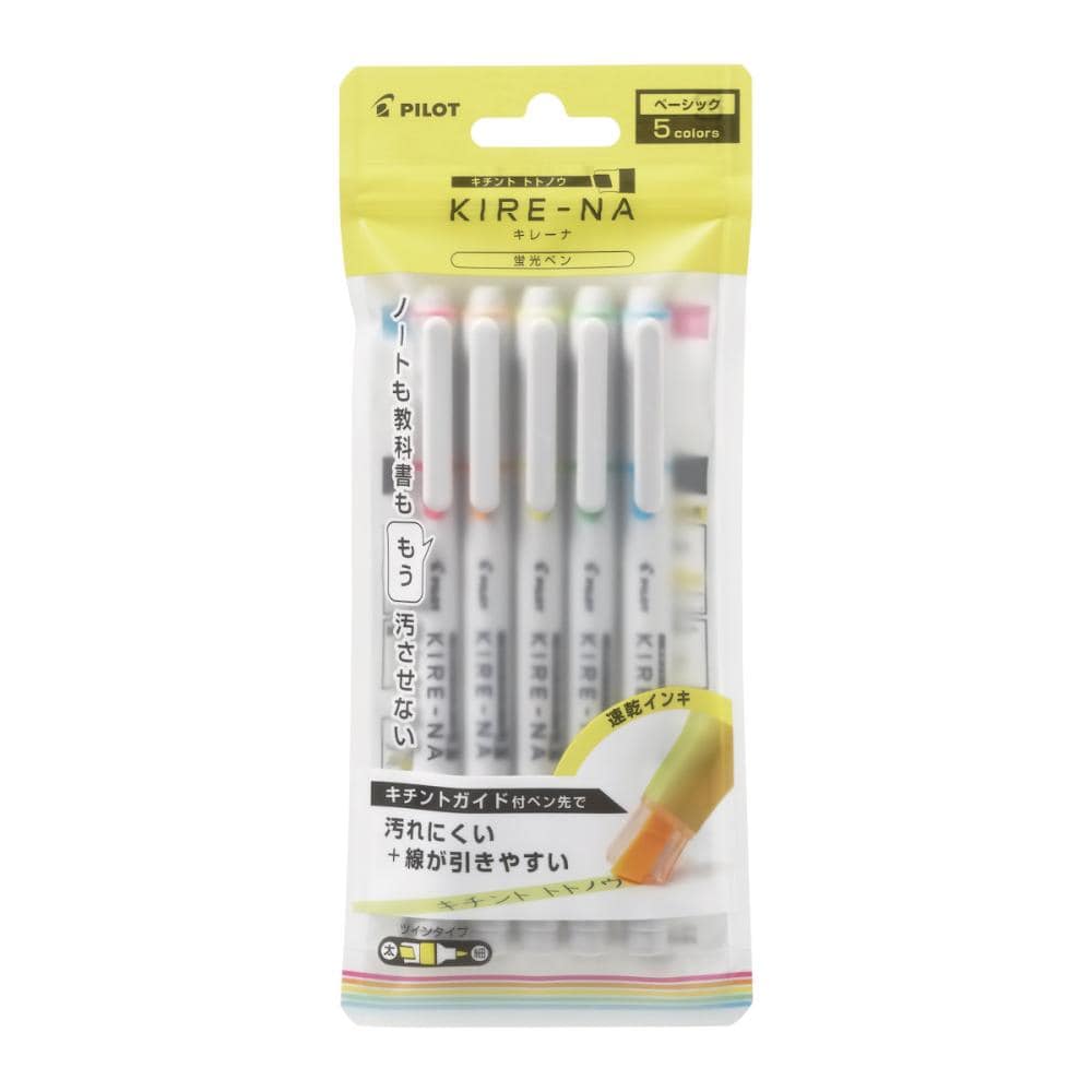 パイロット　マーカー　キレーナ　５色　ベーシック