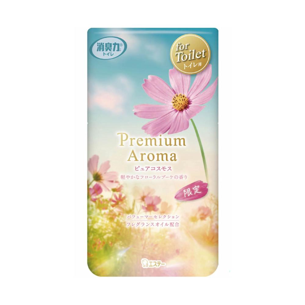 ピュアコスモス