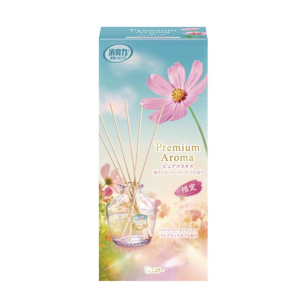 ピュアコスモス