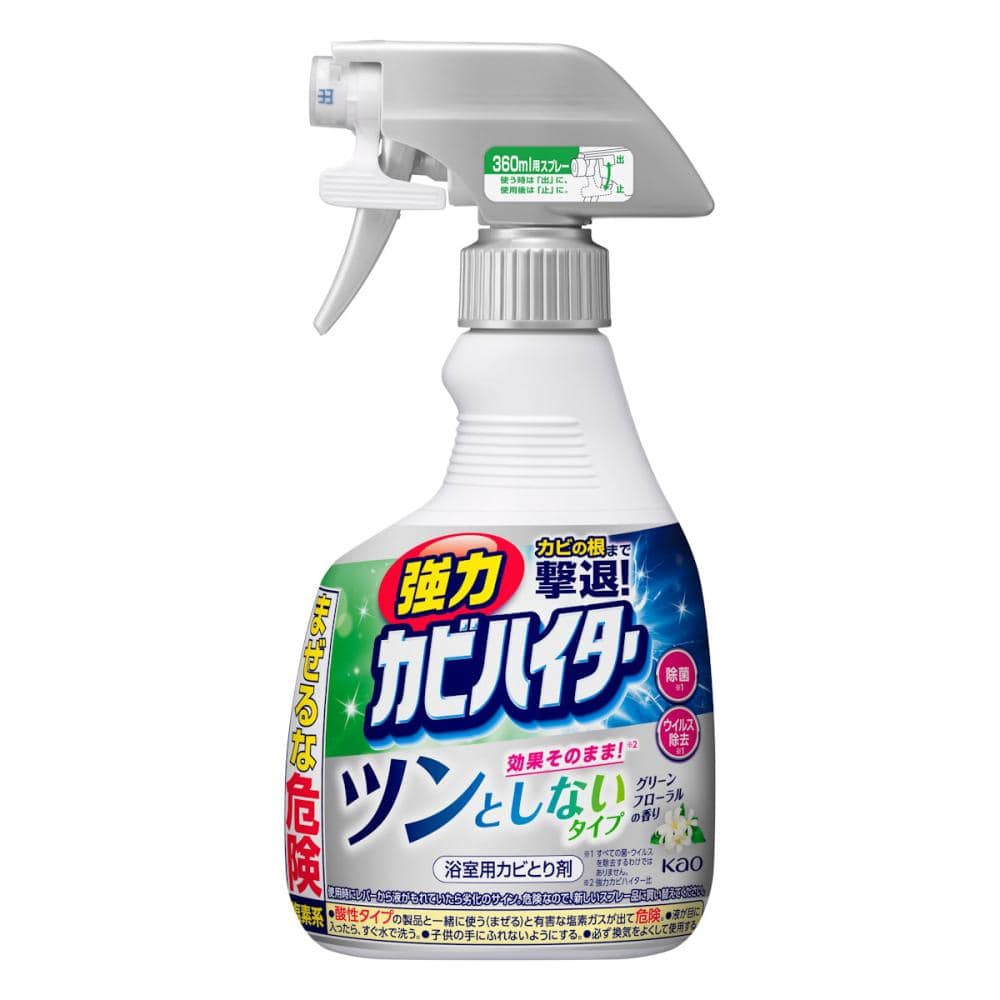 花王　強力カビハイター　ツンとしないタイプ　ハンディスプレー　３６０ｍＬ