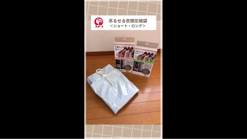 商品動画サムネイル