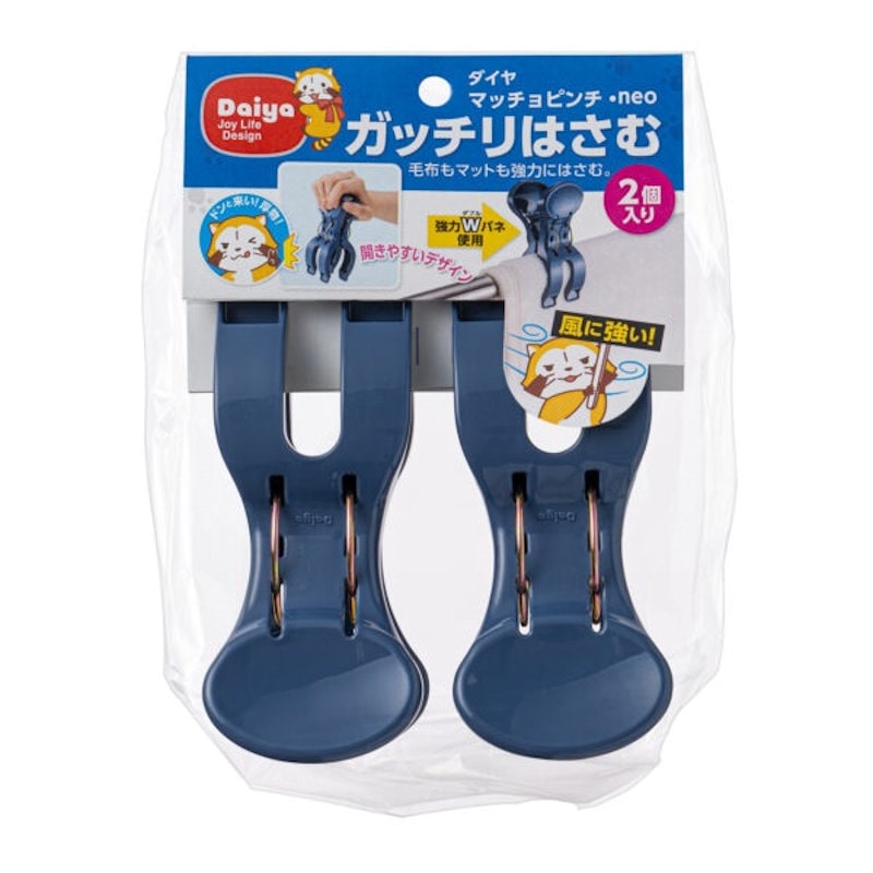 ダイヤ　マッチョピンチ　ＮＥＯ　２個入り