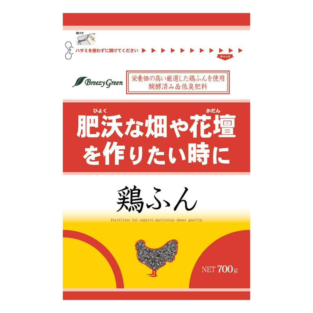 東洋アグロ　鶏ふん　７００ｇ