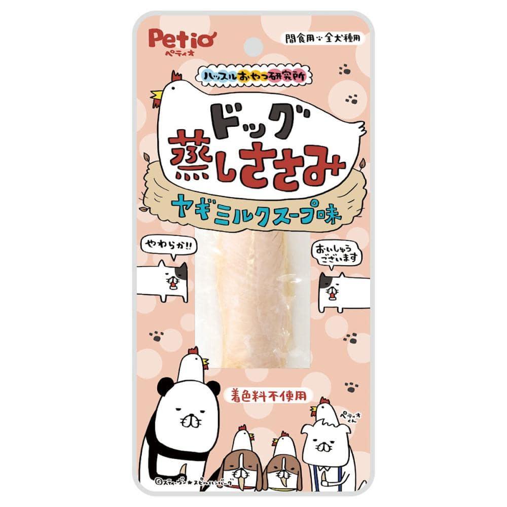 ペティオ　ハッスルおやつ研究所　ドッグ　蒸しささみ　ヤギミルクスープ味　１本入り