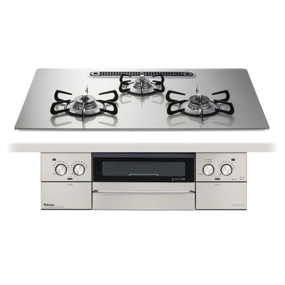 シャインシルバー