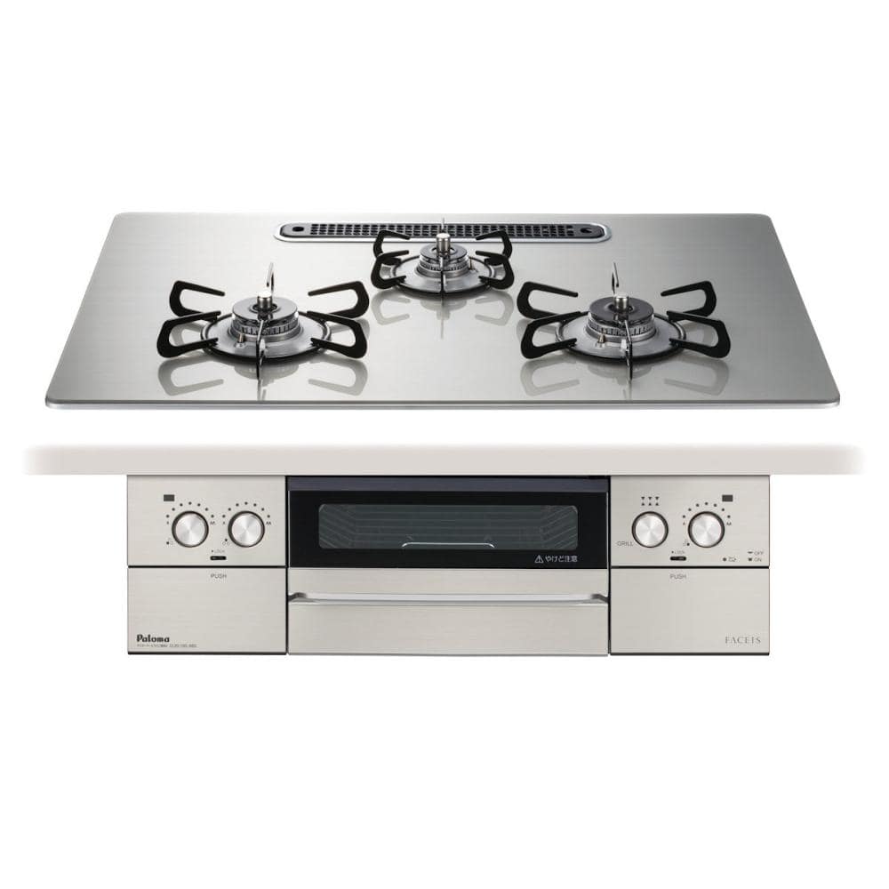 シャインシルバー