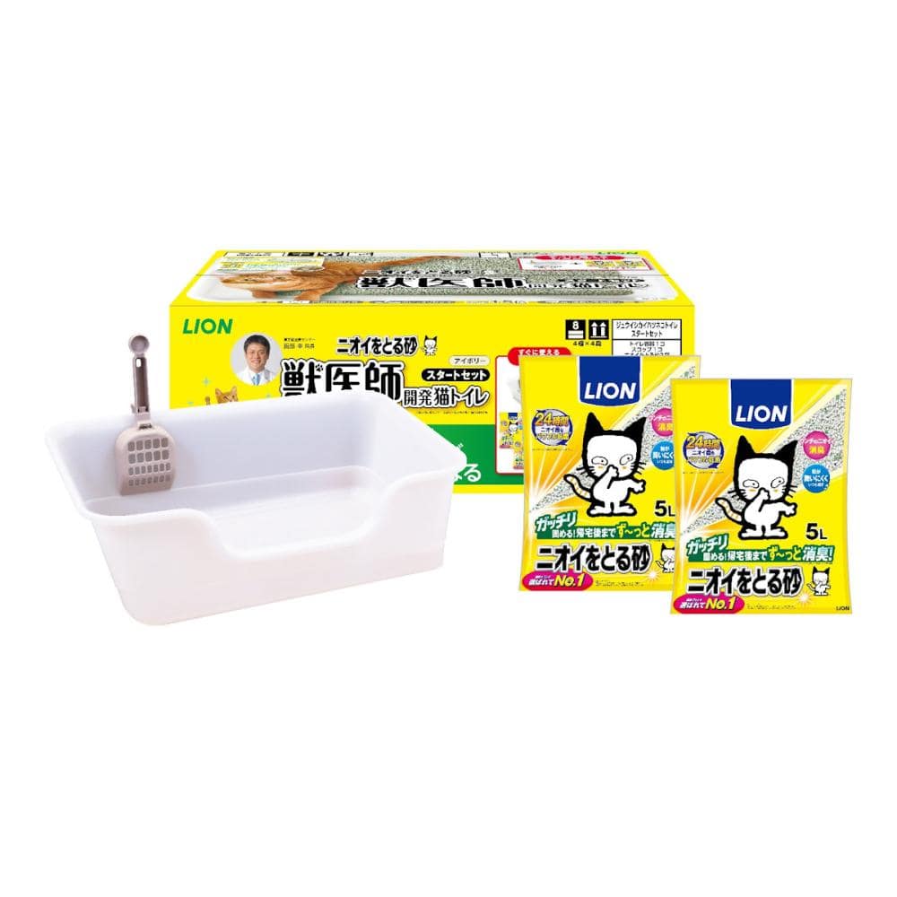 ニオイをとる砂　獣医師開発猫トイレ　スタートセット
