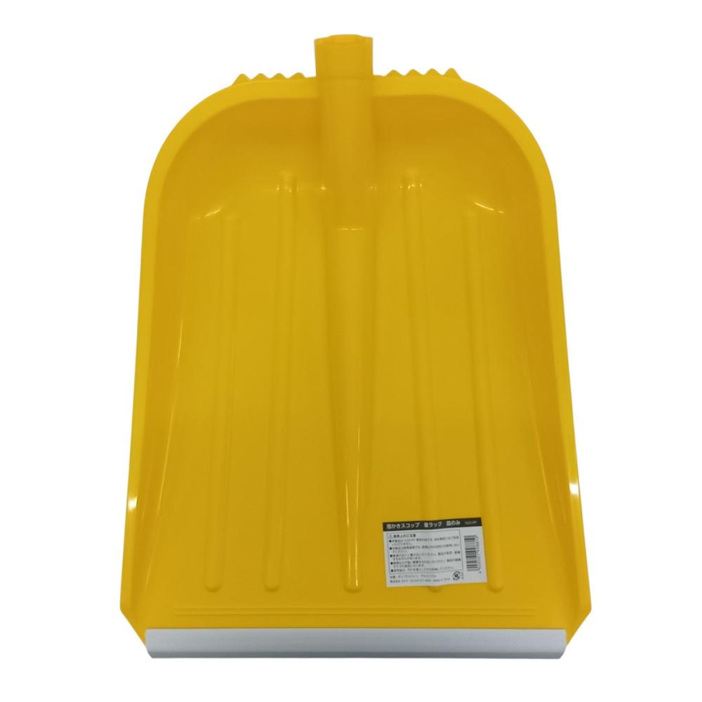 着ラック　雪かきスコップ　交換用皿　Ｎ３５１ＰＰ