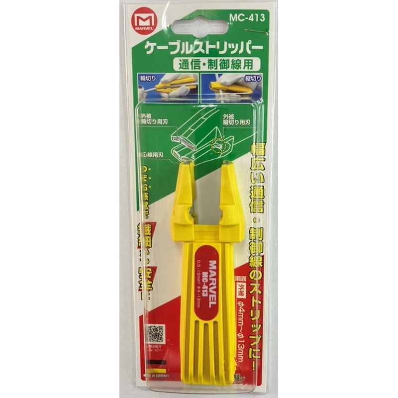 マーベル　ケーブルストリッパー　ＭＣ４１３