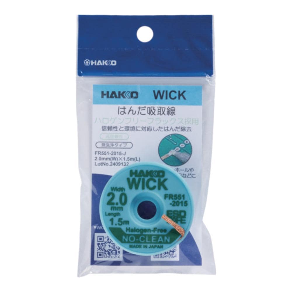 白光　はんだ吸取線　２ｍｍ×１．５ｍ　ＦＲ－５５１