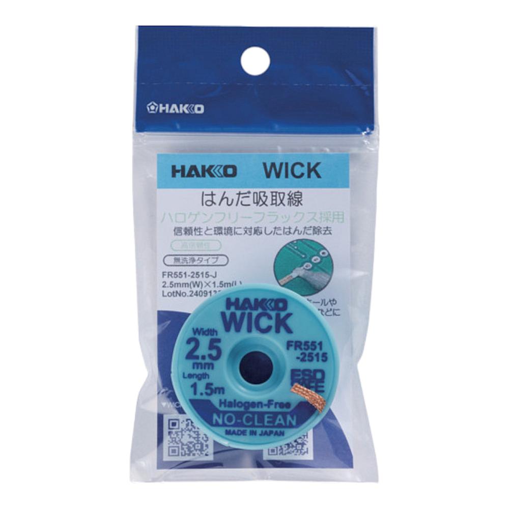 ２．５ｍｍ×１．５ｍ