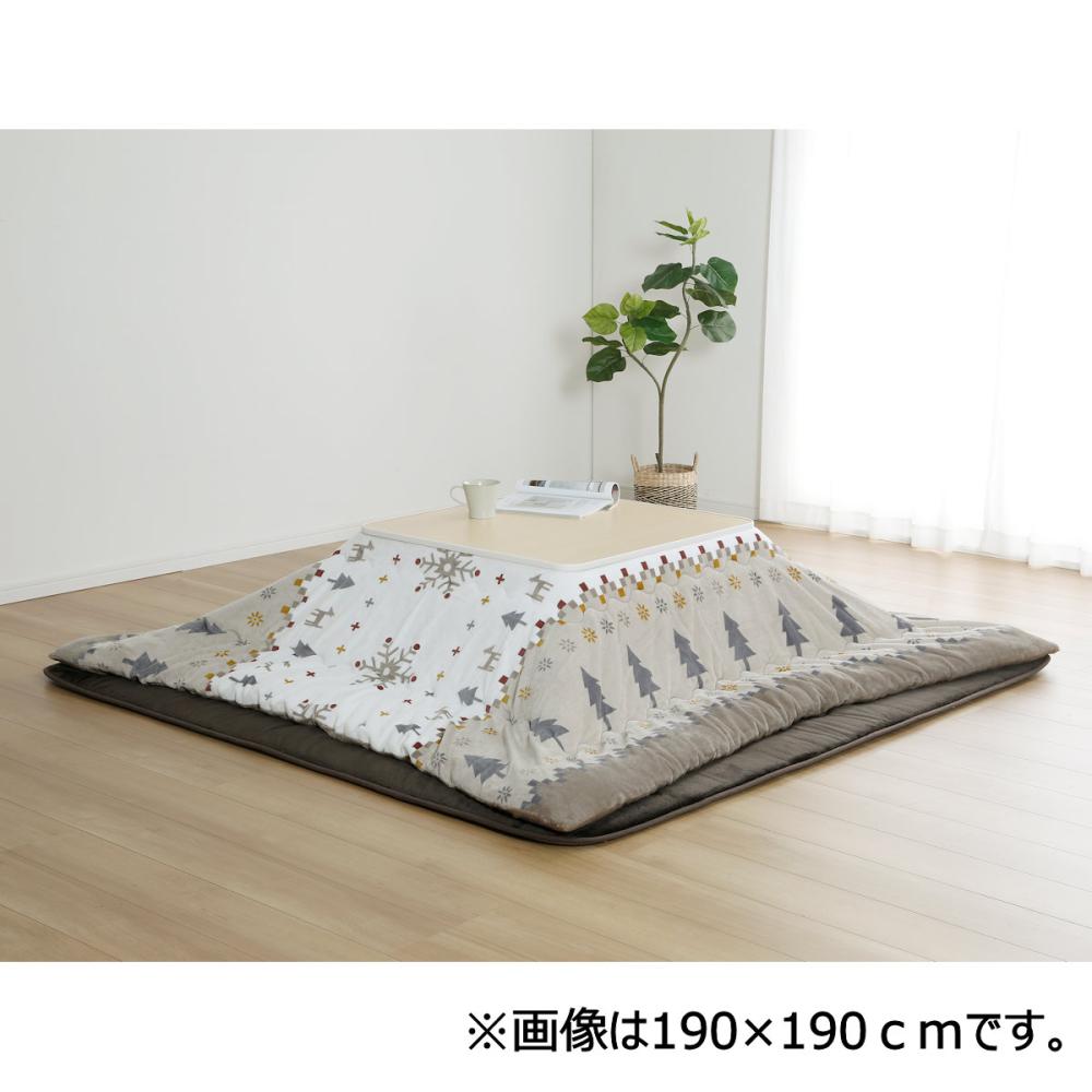 アテーナライフ　暖プラス　こたつ掛布団　フュージョン　長方形　２４０×１９０ｃｍ