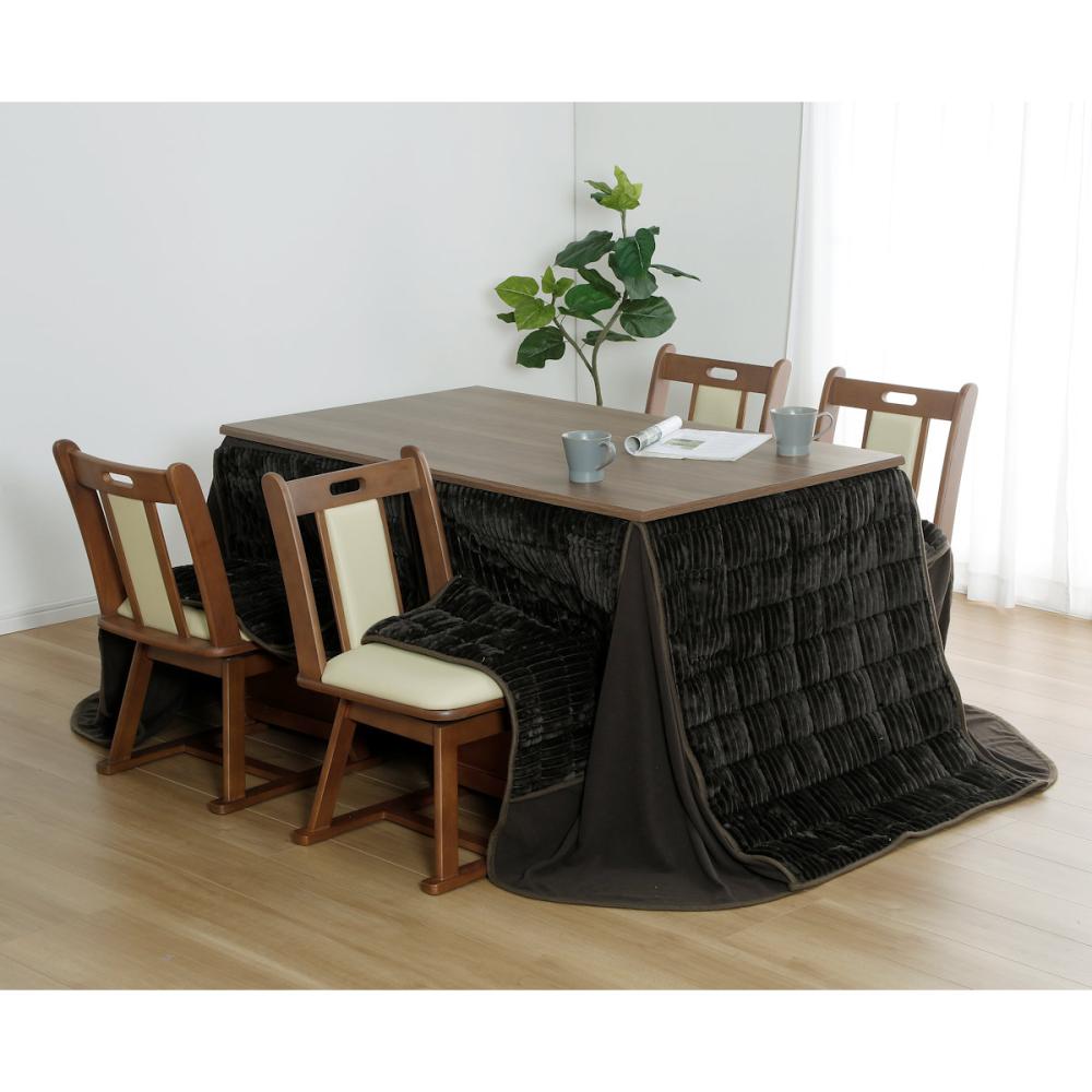 アテーナライフ　ダイニングこたつ掛布団　フロウズ　長方形　１３５×８０×高さ８５ｃｍ