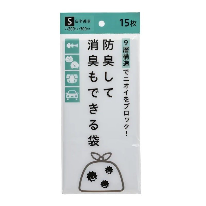 ジャパックス　防臭して消臭もできる袋　白半透明　Ｓ　１５枚入り