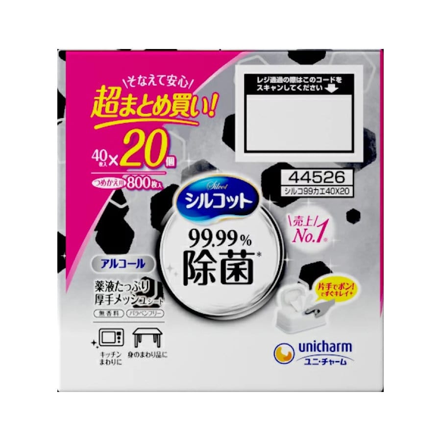 ユニ・チャーム　シルコット　９９．９９％除菌ウェットティッシュ　詰め替え用　４０枚×２０個入り