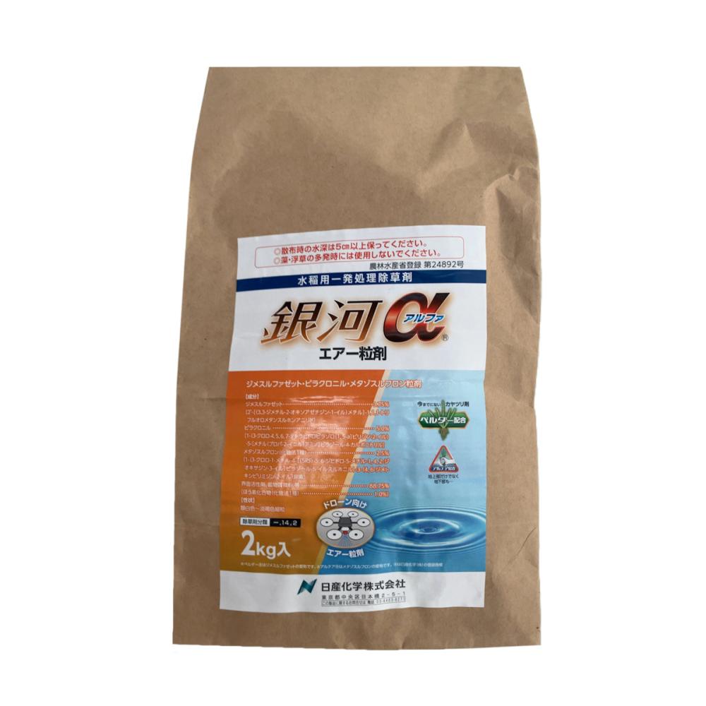 日産化学　除草剤　銀河αアルファエアー粒剤　２ｋｇ