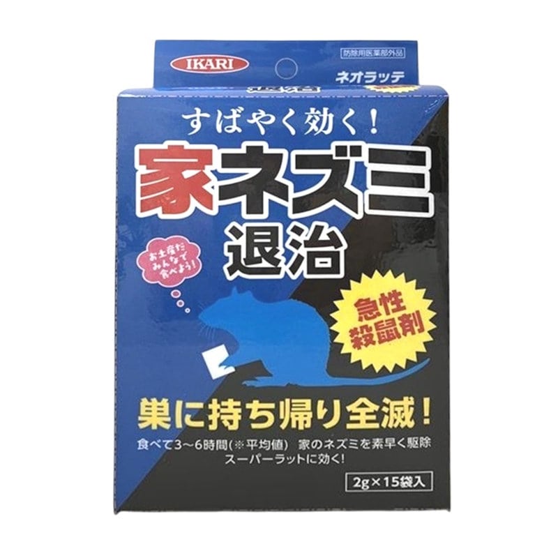 イカリ消毒　殺鼠剤　ネオラッテクイックリーＴ２　２ｇ×１５袋入り