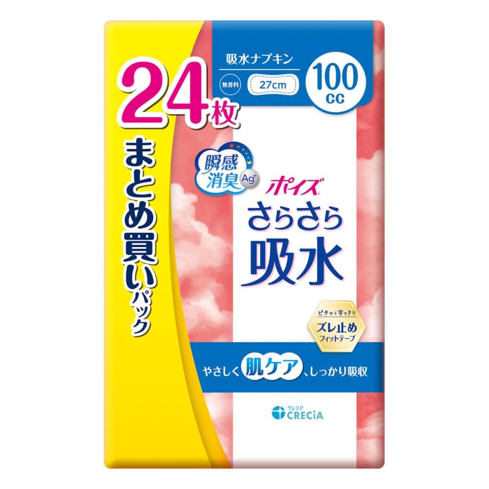 クレシア　ポイズ　さらさら吸水　吸水ナプキン　１００ｃｃ　２４枚入り