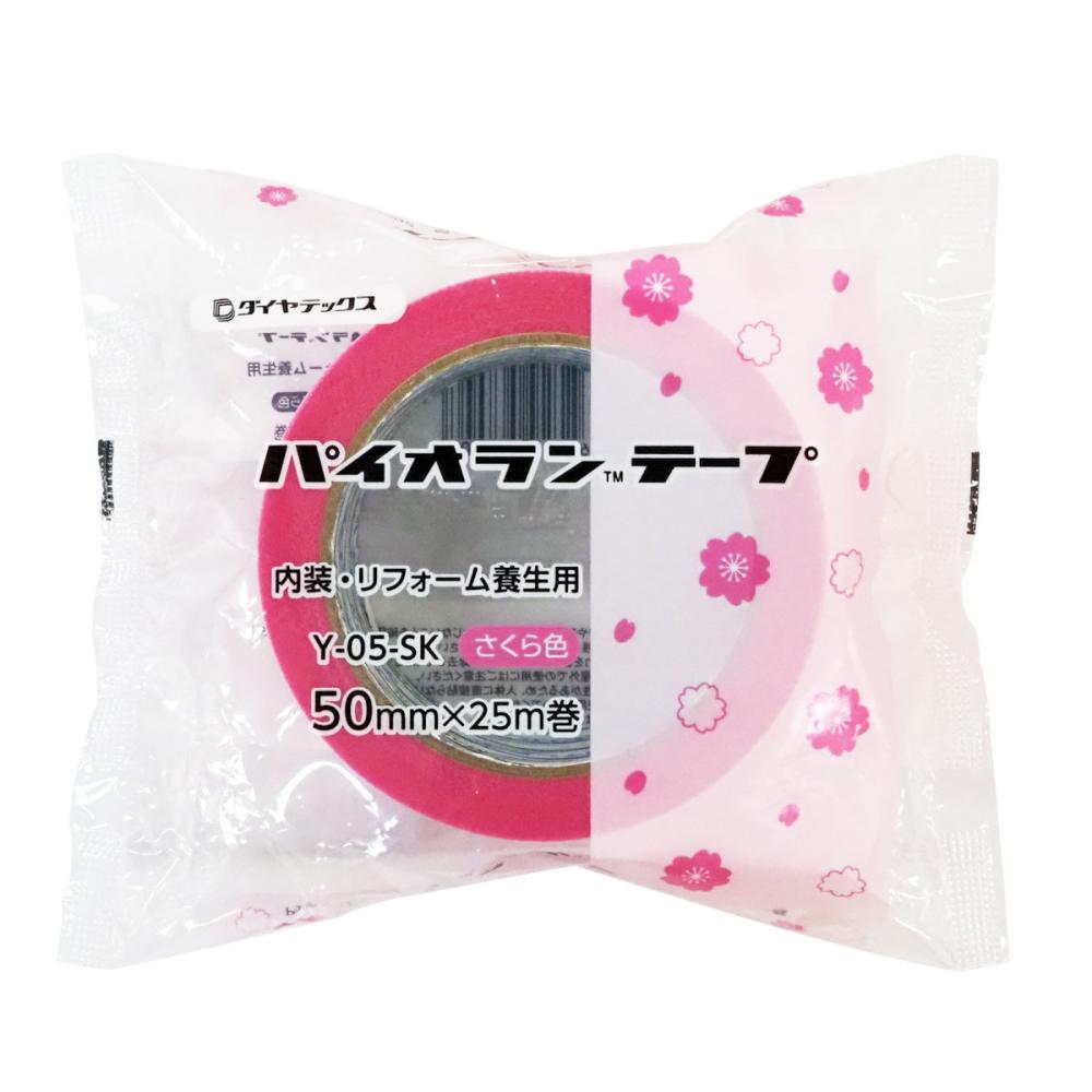 ダイヤテックス　パイオラン　内装・リフォーム用養生テープ　さくら色　５０ｍｍ×２５ｍ