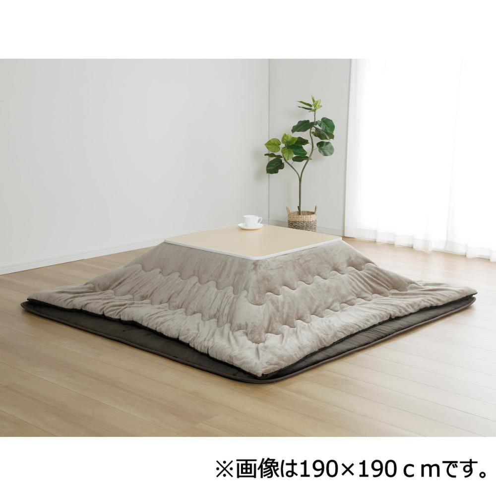 アテーナライフ　ソフトタッチこたつ掛布団　リバーシブル　ブラウン／ベージュ　長方形　２４０×１９０ｃｍ