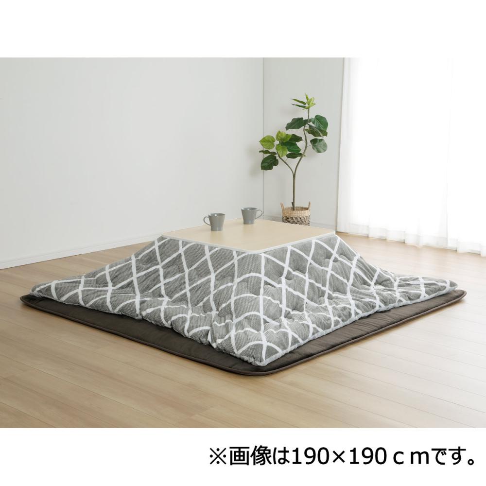 アテーナライフ　暖プラス　こたつ掛布団　グラフ　長方形　２４０×１９０ｃｍ