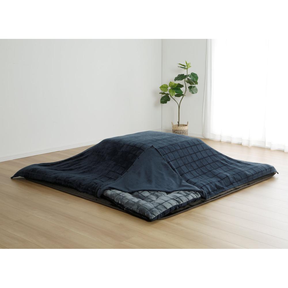 アテーナライフ　大判こたつ上掛　ブラッシュ　２０５×２０５ｃｍ