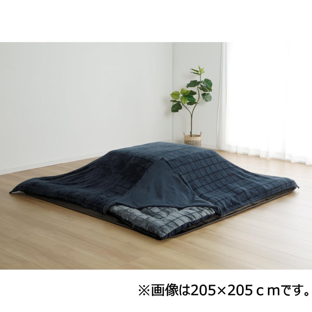 アテーナライフ　大判こたつ上掛　ブラッシュ　２４５×２０５ｃｍ