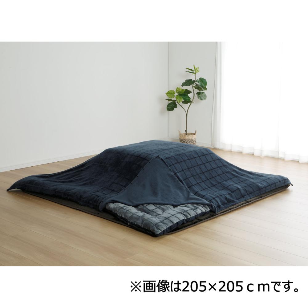 アテーナライフ　大判こたつ上掛　ブラッシュ　２８５×２０５ｃｍ