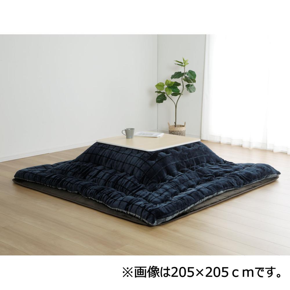 アテーナライフ　大判こたつ掛布団　ブラッシュ　リバーシブル　３１５×２０５ｃｍ