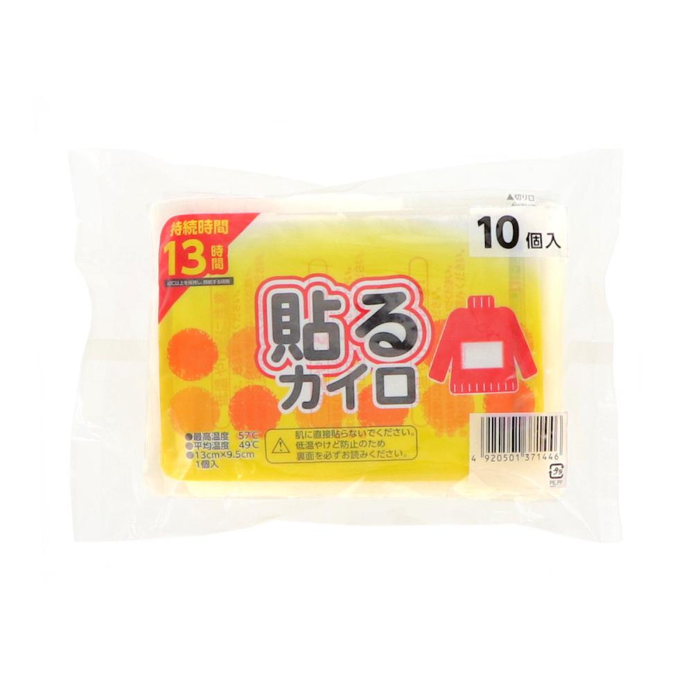 貼るカイロ　約１３時間持続　１０個入り