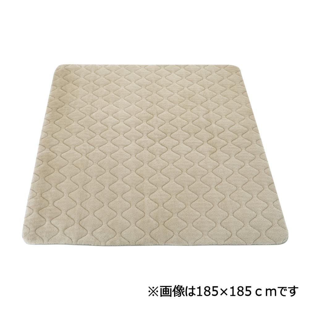 アテーナライフ　ぽこぽこリビングラグ　スフレ　ベージュ　２００×３２０ｃｍ　約４畳