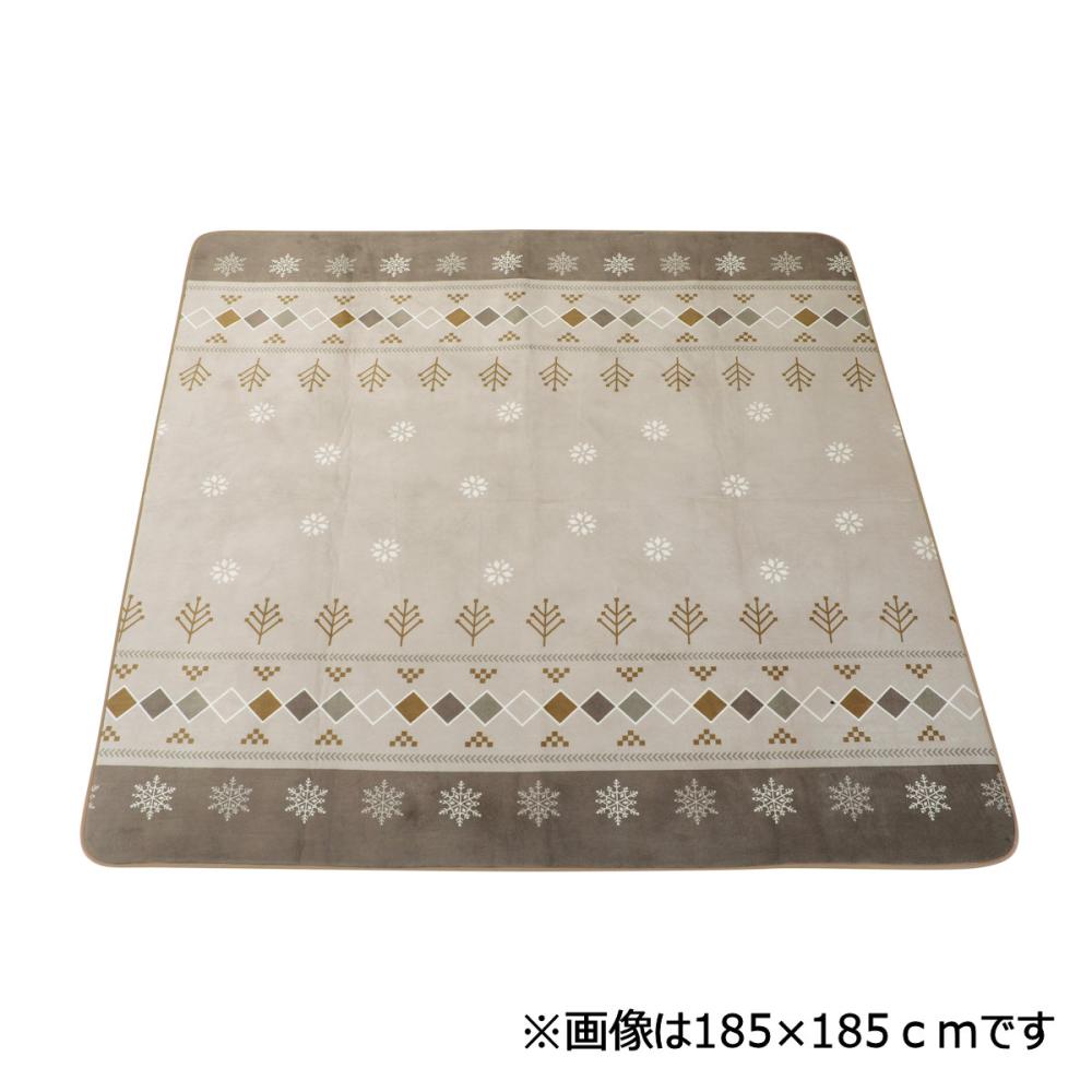 アテーナライフ　リビングラグ　スノー　２００×２４０ｃｍ　約３畳