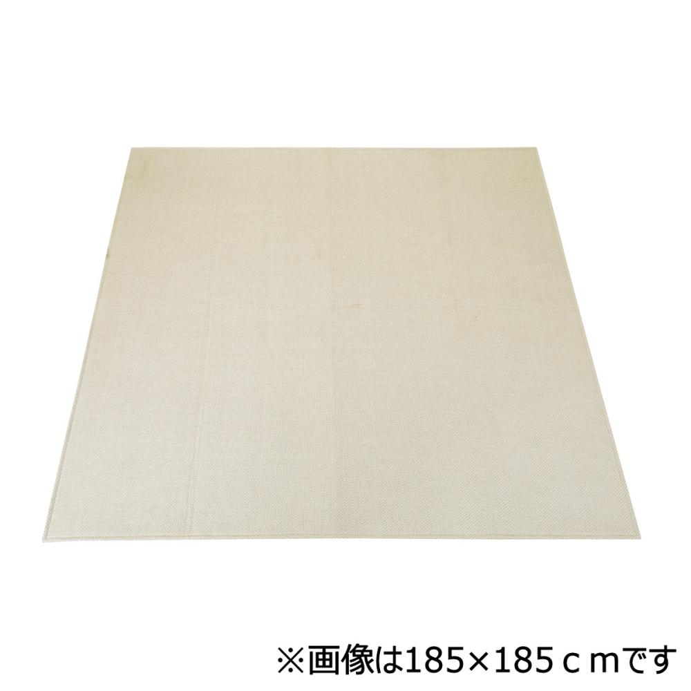 アテーナライフ　ジャガードラグ　ボワ　ベージュ　２００×２４０ｃｍ　約３畳