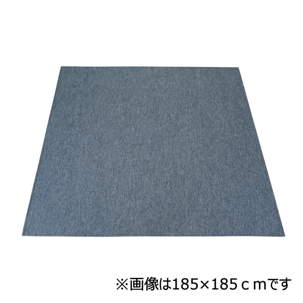 アテーナライフ　ジャガードラグ　ボワ　ネイビー　１３０×１８５ｃｍ　約１．５畳