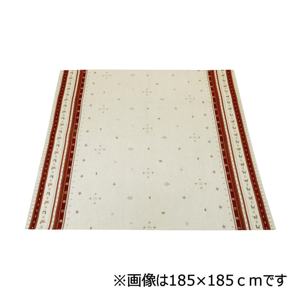 アテーナライフ　シェニールラグ　フェズ　レッド　２００×２４０ｃｍ　約３畳