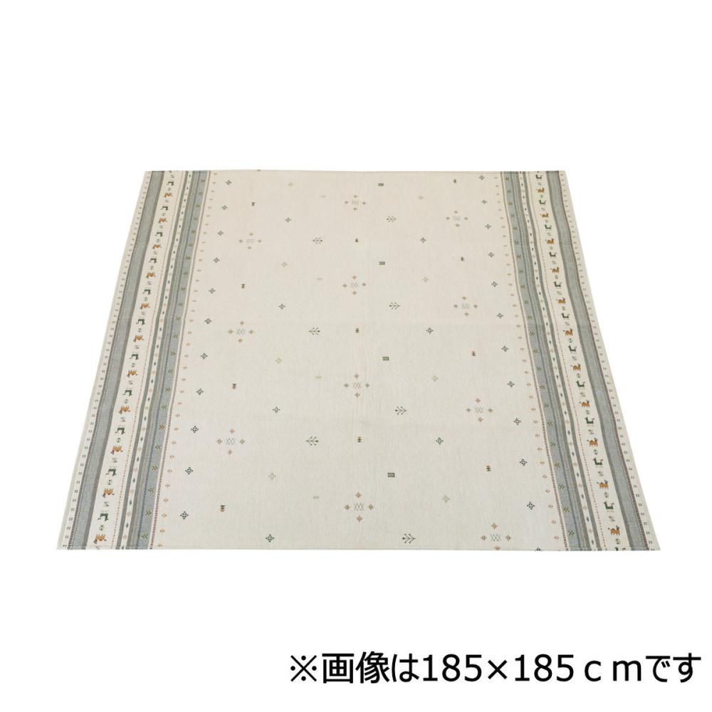 アテーナライフ　シェニールラグ　フェズ　グレー　２００×３２０ｃｍ　約４畳