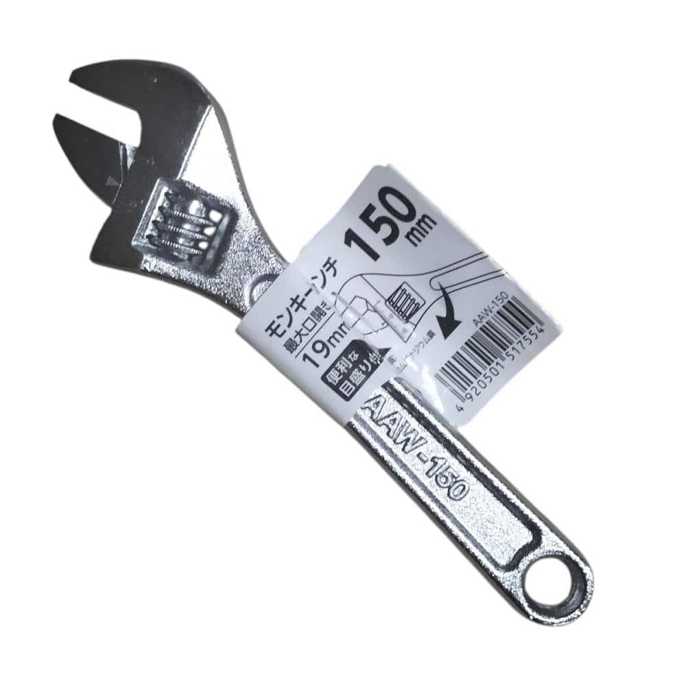 你的品牌名　モンキーレンチ　１５０ｍｍ