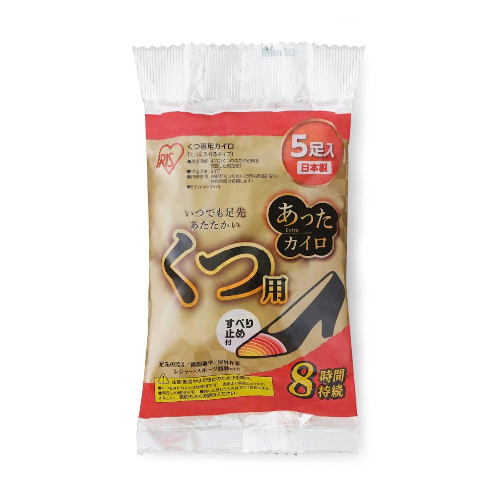 アイリスオーヤマ　あったカイロＥＸ　くつ用　５足入り
