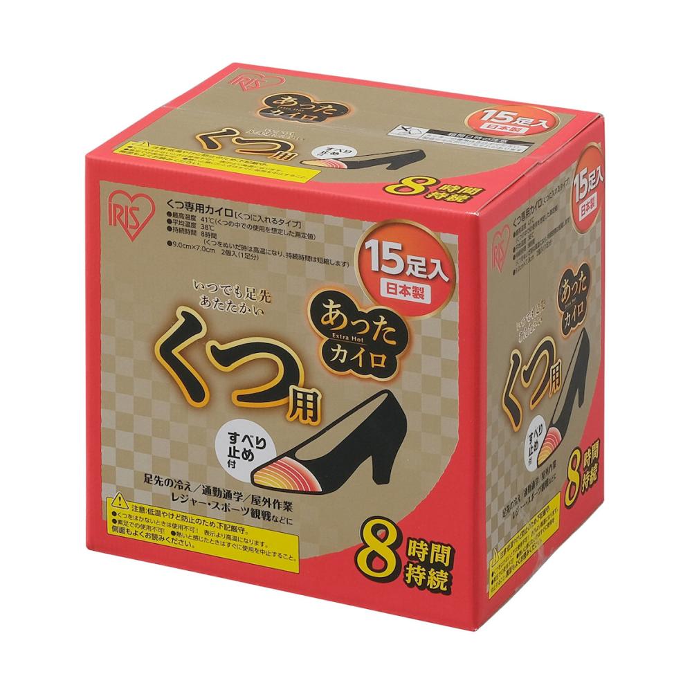 アイリスオーヤマ　あったカイロＥＸ　くつ用　１５足入り