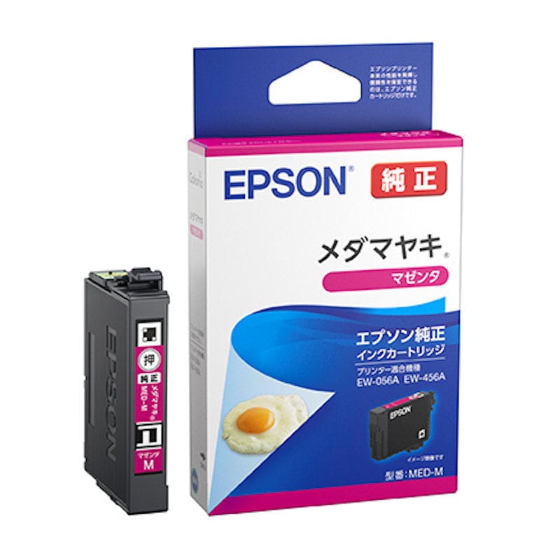 エプソン　純正インクカートリッジ　メダマヤキ　マゼンダ　ＭＥＤ－Ｍ