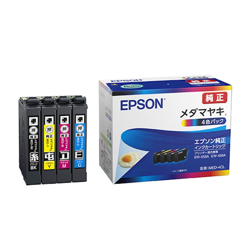 エプソン　純正インクカートリッジ　メダマヤキ　４色パック　ＭＥＤ－４ＣＬ
