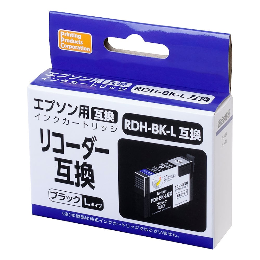 エプソン　互換インクカートリッジ　リコーダー　ブラック