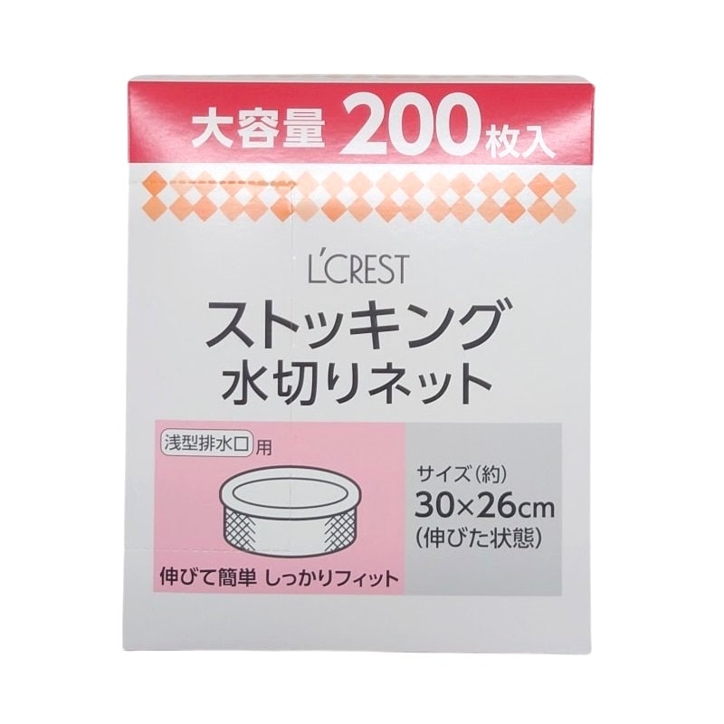 Ｌ’ＣＲＥＳＴ（ルクレスト）　ストッキング水切りネット　浅型排水口用　２００枚入り