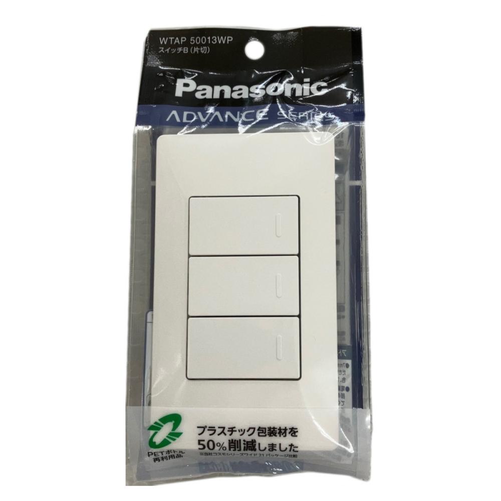 パナソニック　アドバンスシリーズ埋込トリプルスイッチＢ　ＷＴＡＰ５００１３ＷＰ