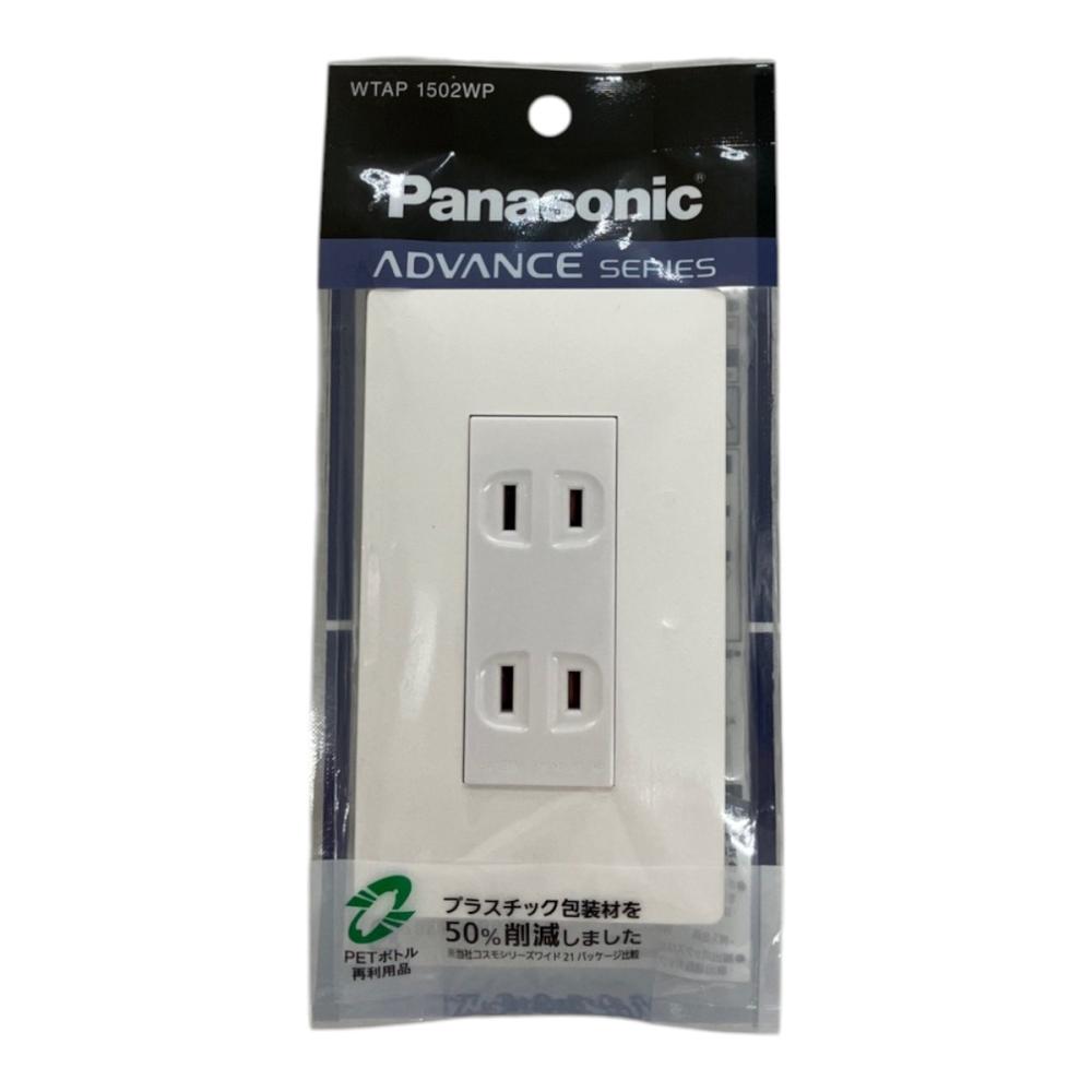 パナソニック　アドバンスシリーズ埋込ダブルコンセント　ＷＴＡＰ１５０２ＷＰ