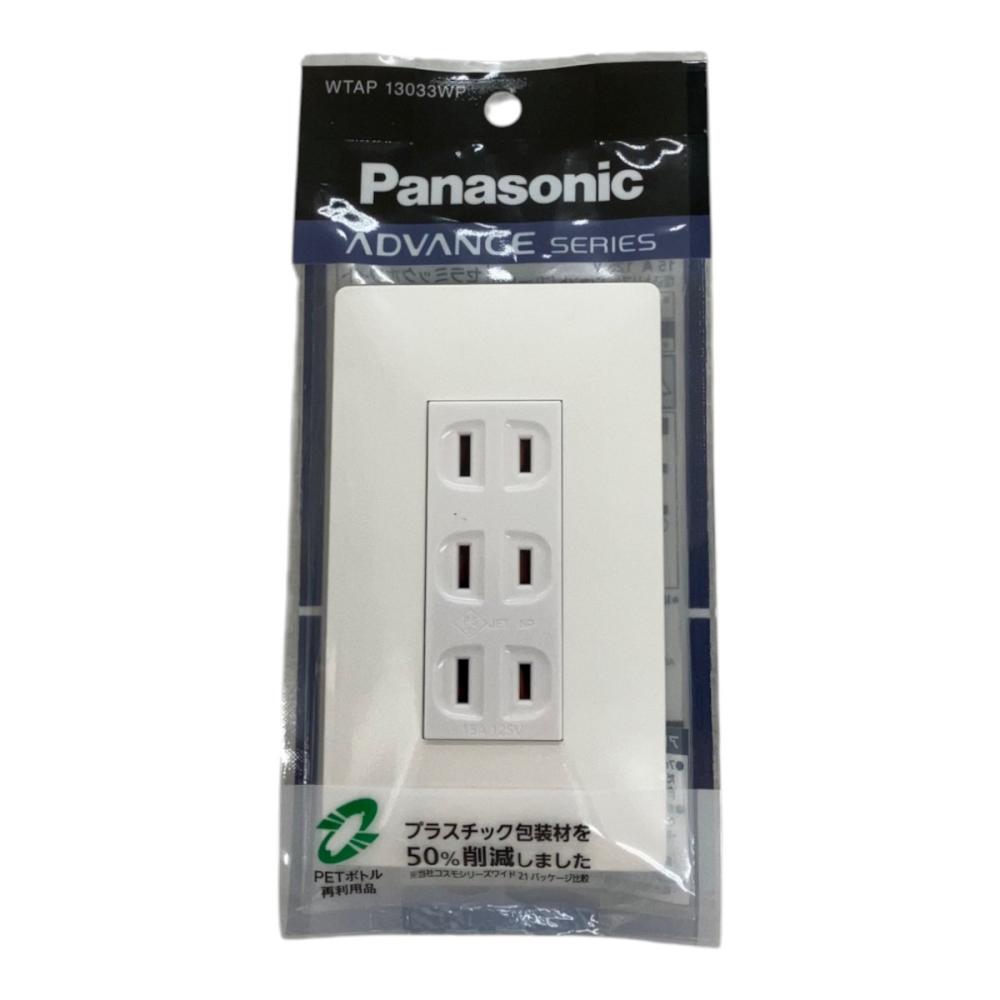 パナソニック　アドバンスシリーズ埋込トリプルコンセント　ＷＴＡＰ１３０３３ＷＰ