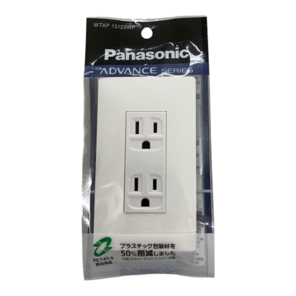 パナソニック　アドバンスシリーズ埋込接地ダブルコンセント　ＷＴＡＰ１３１２３ＷＰ